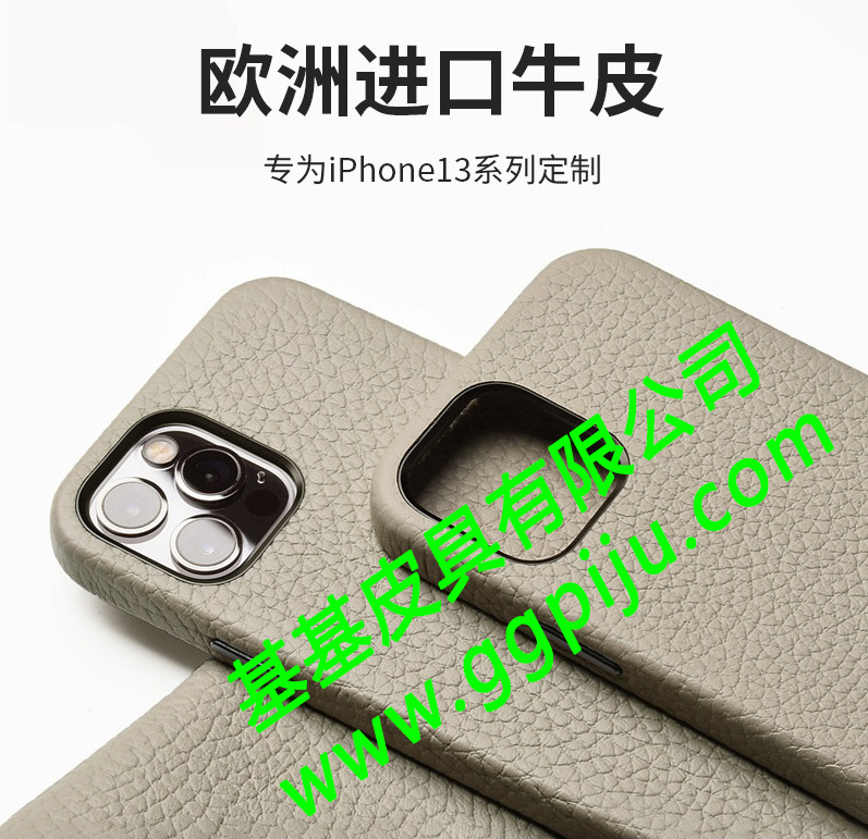 牛皮手机壳手机皮套专业厂家